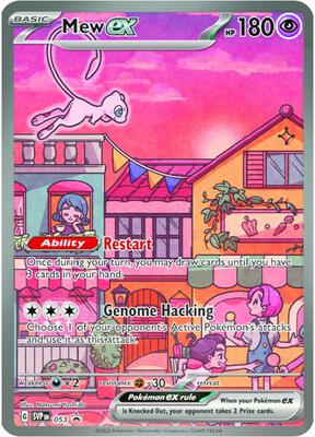 Mew ex - 053 | SV: Scarlet & Violet Promo Cards