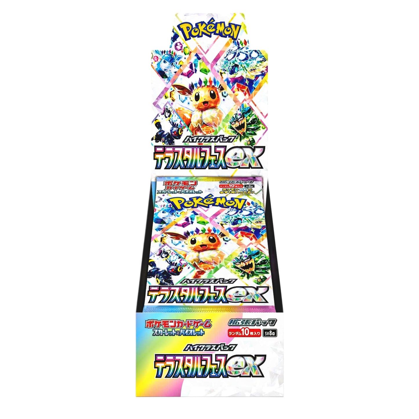 Terastal Festival ex Booster Box